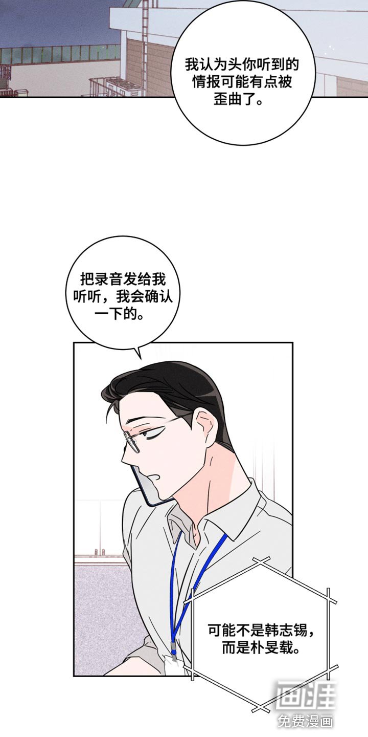 第21章：报仇