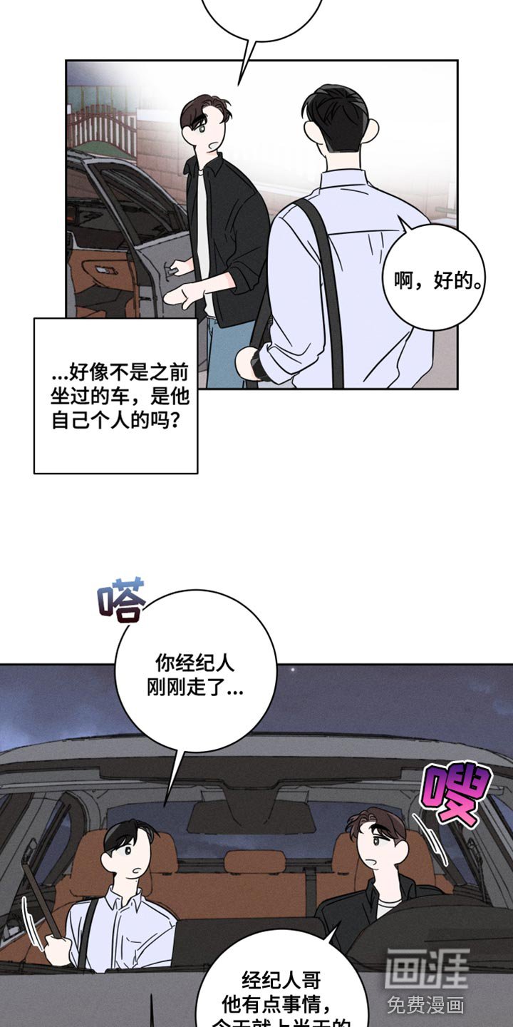 第21章：报仇