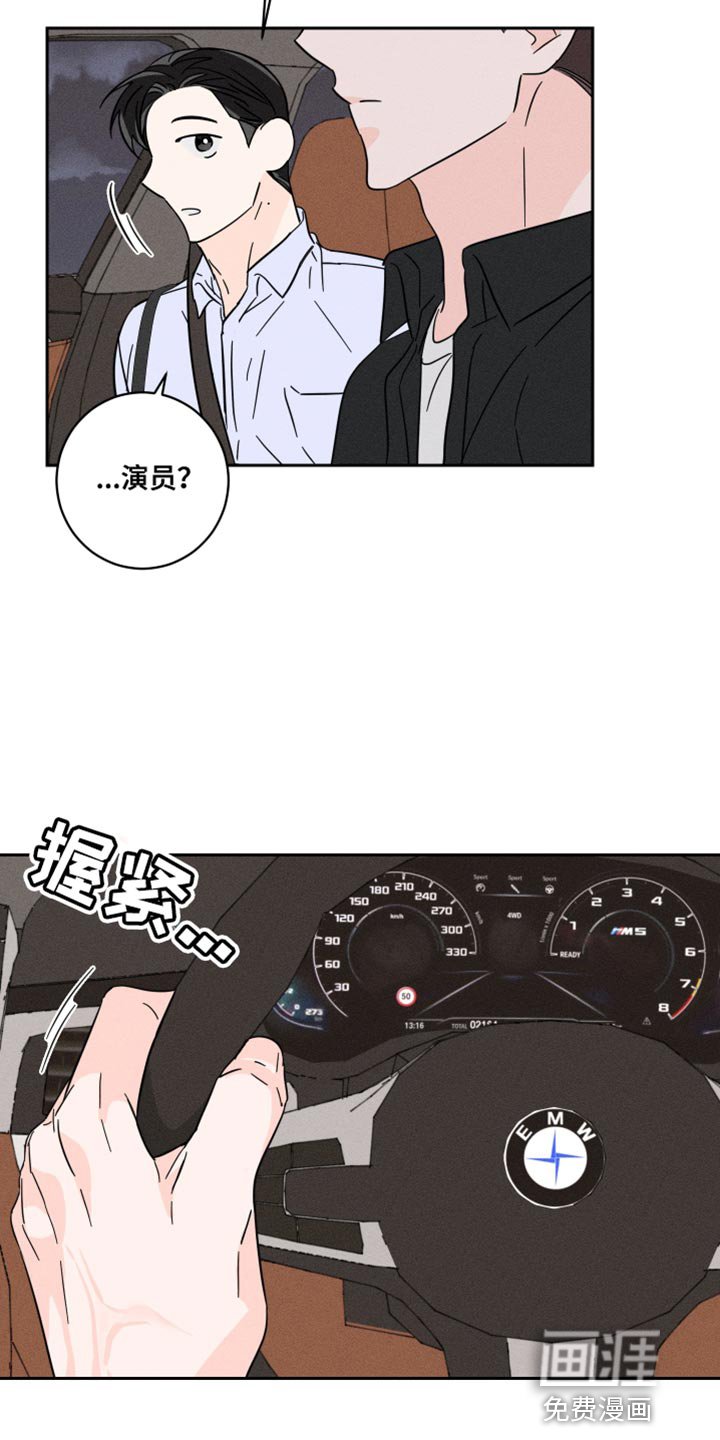 第21章：报仇