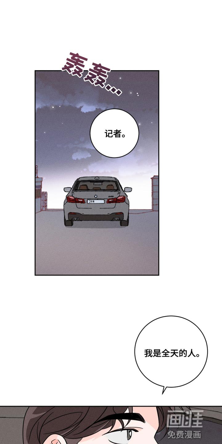 第21章：报仇