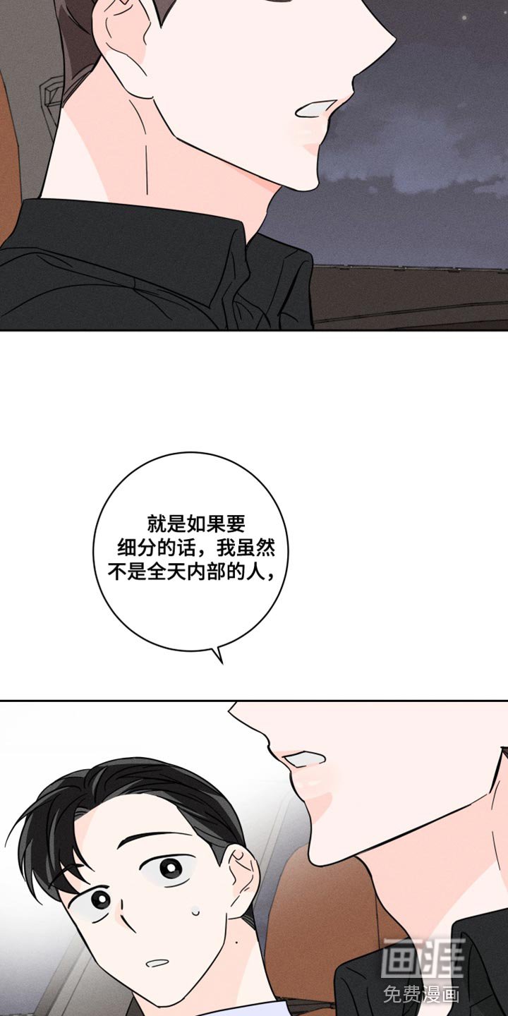 第21章：报仇