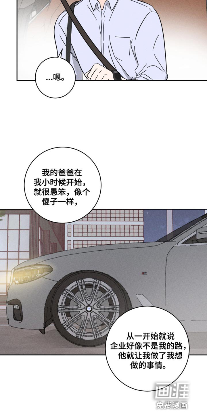 第21章：报仇