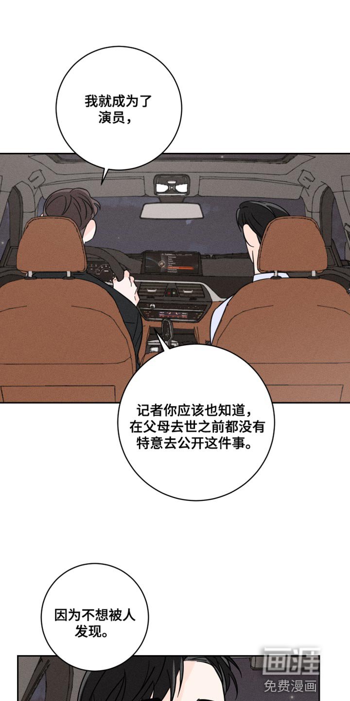 第21章：报仇