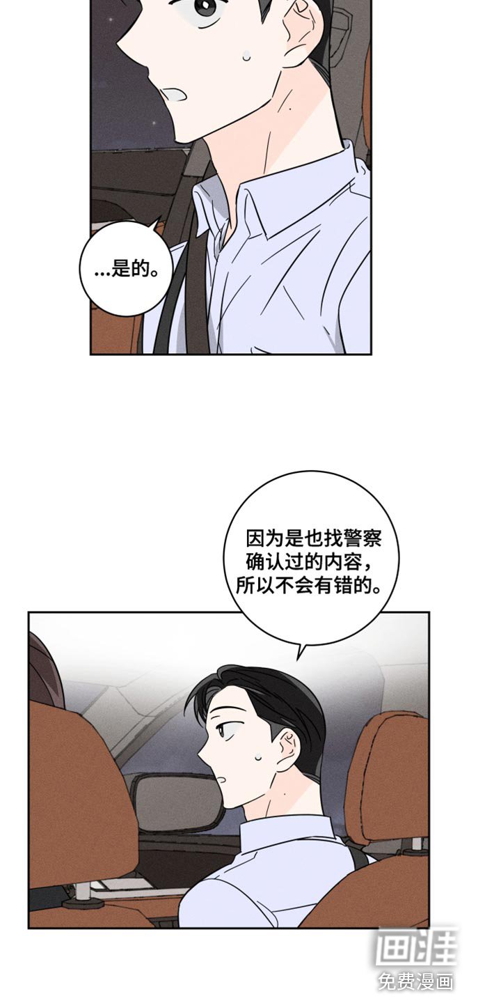 第21章：报仇