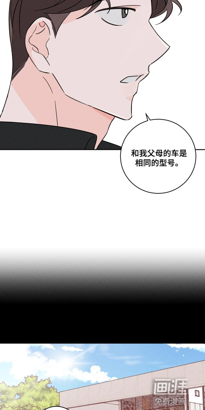第21章：报仇