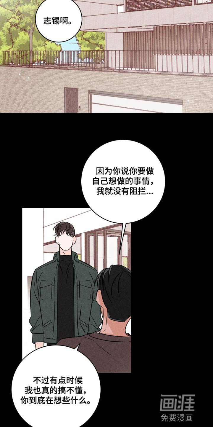 第21章：报仇