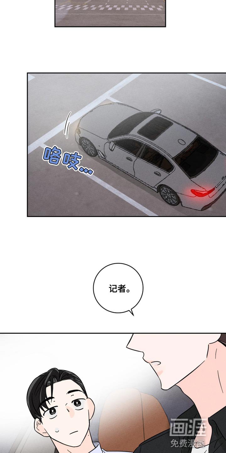 第21章：报仇