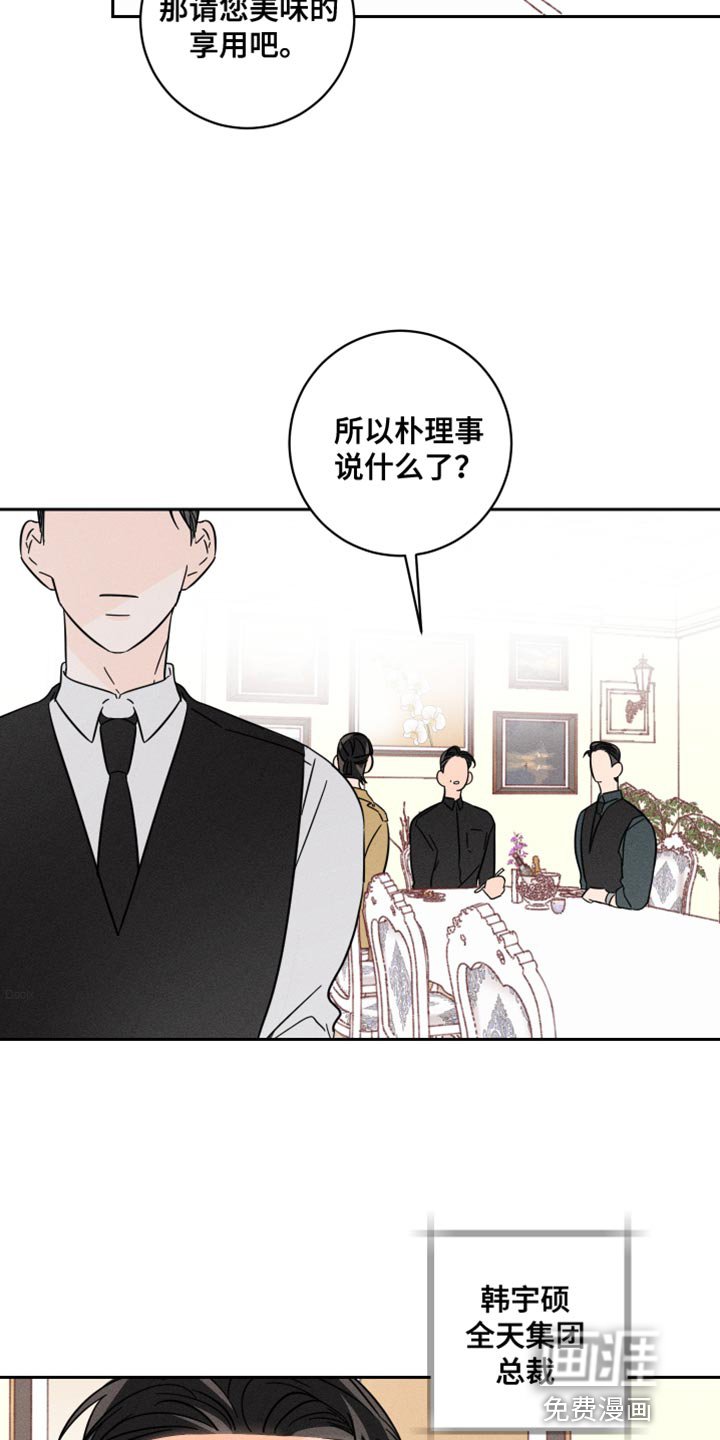 第22章：改变