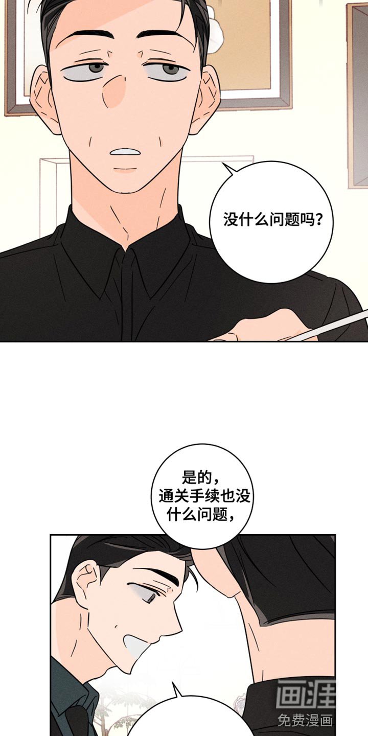 第22章：改变