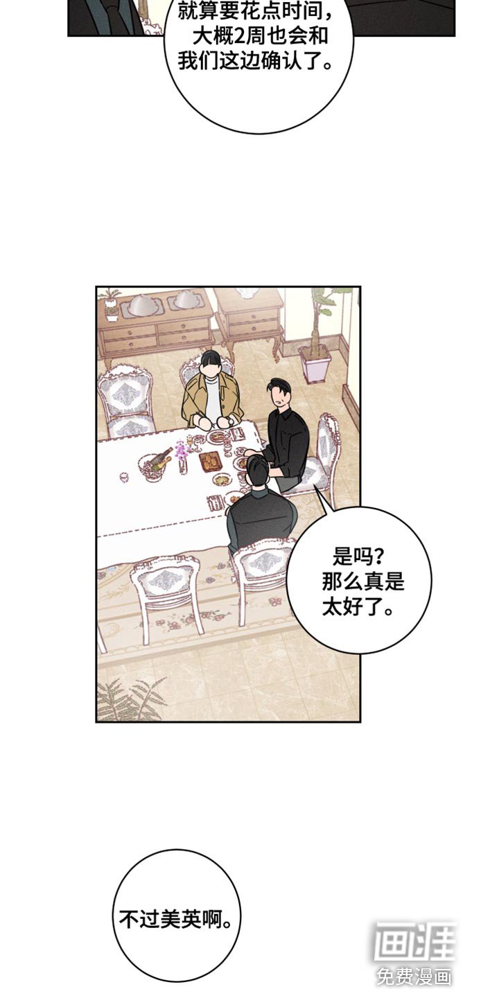 第22章：改变
