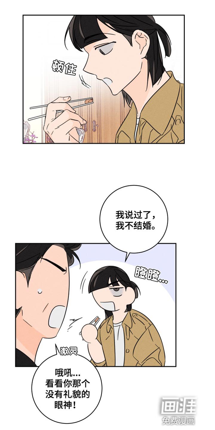 第22章：改变
