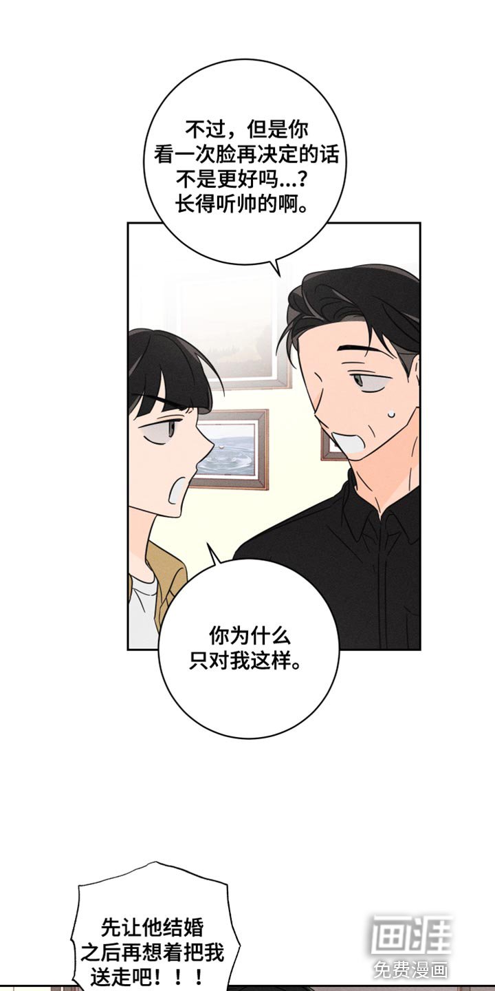 第22章：改变