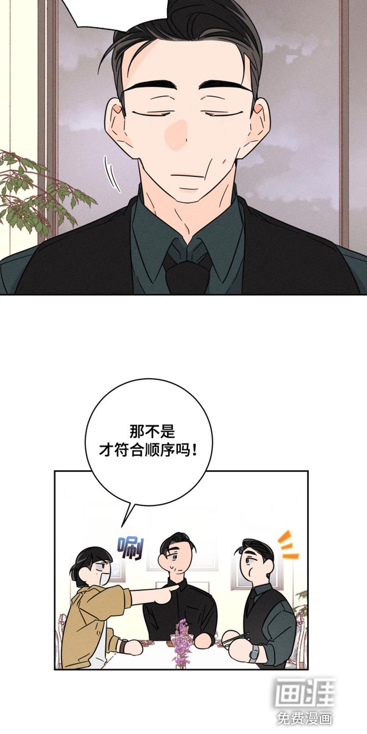 第22章：改变