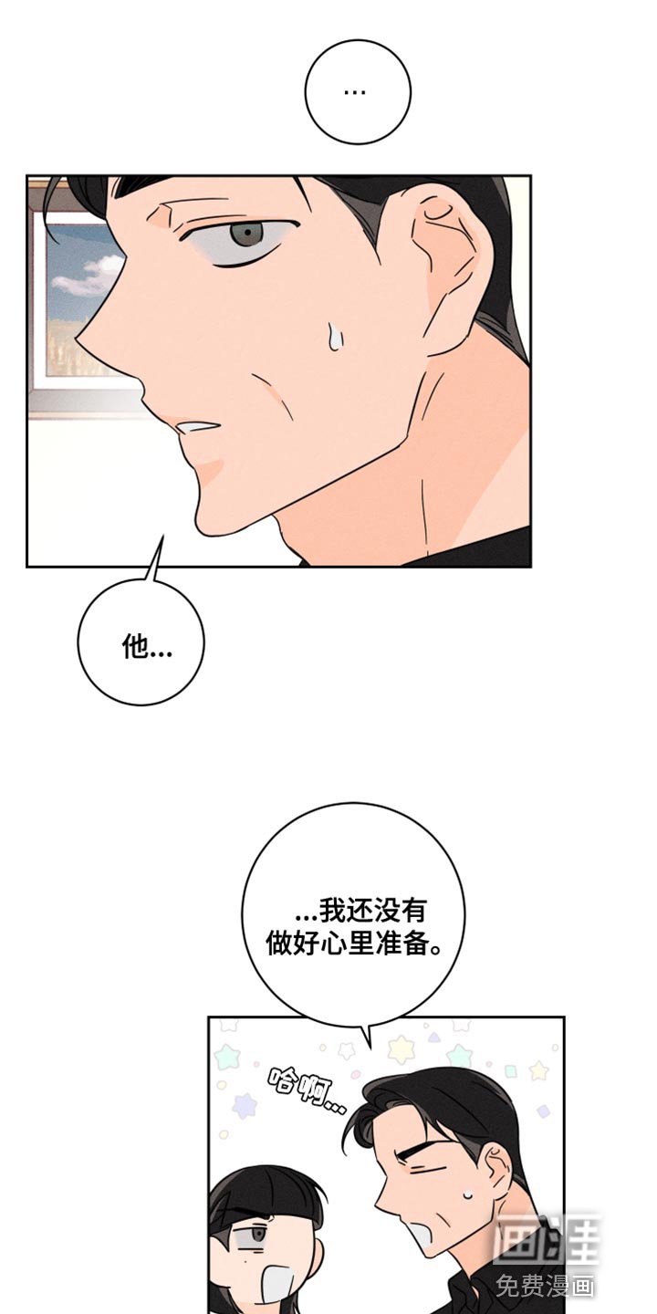 第22章：改变