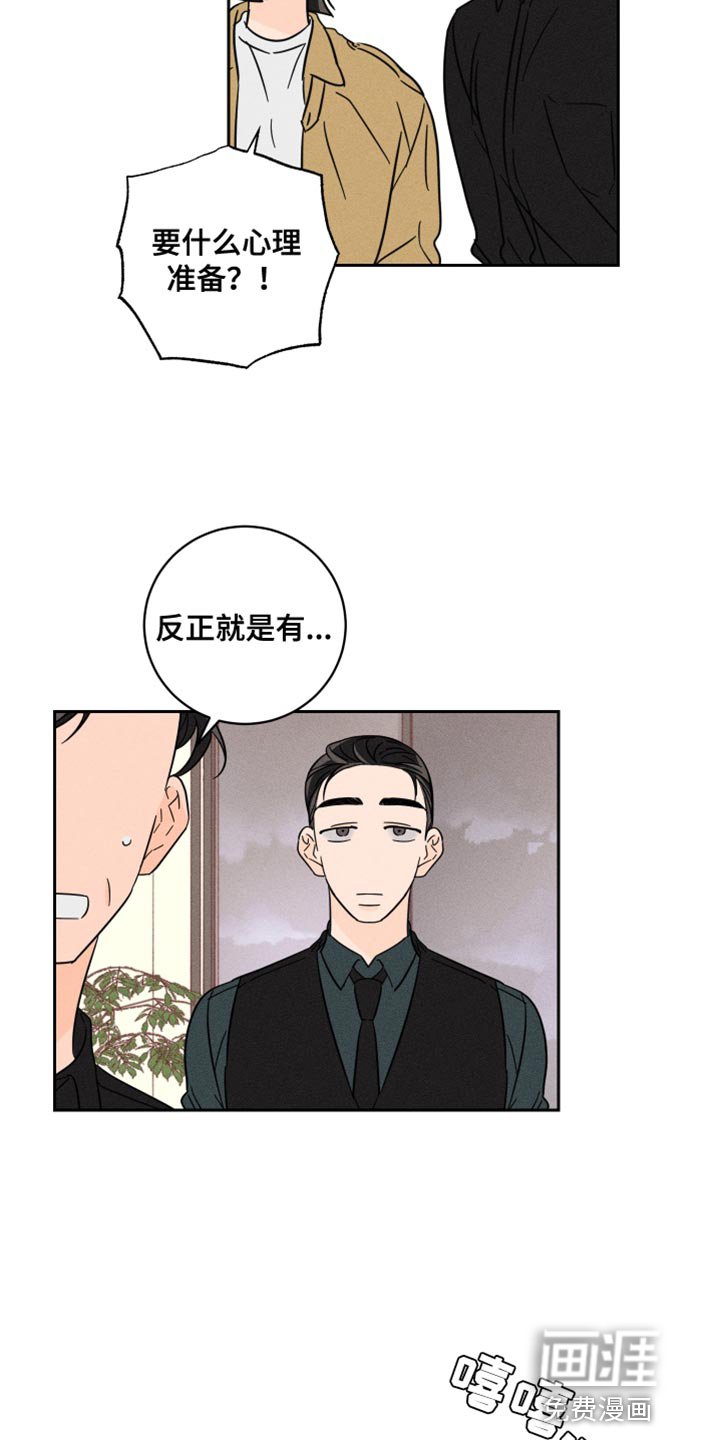 第22章：改变