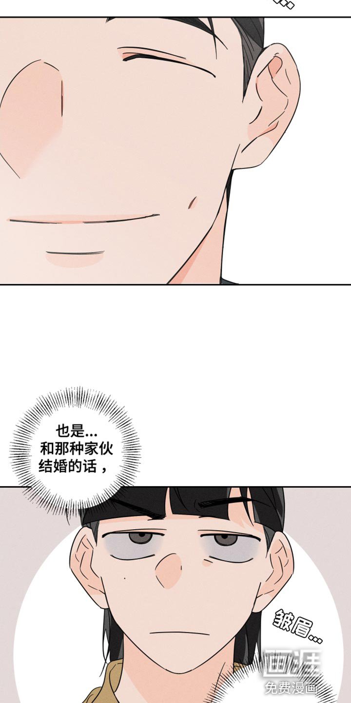 第22章：改变