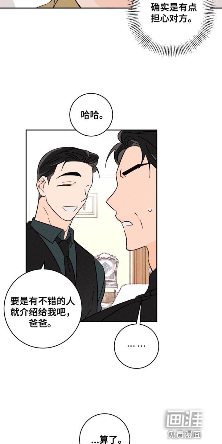 第22章：改变