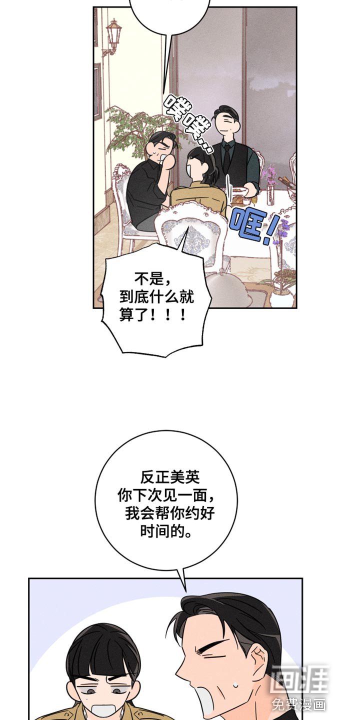第22章：改变