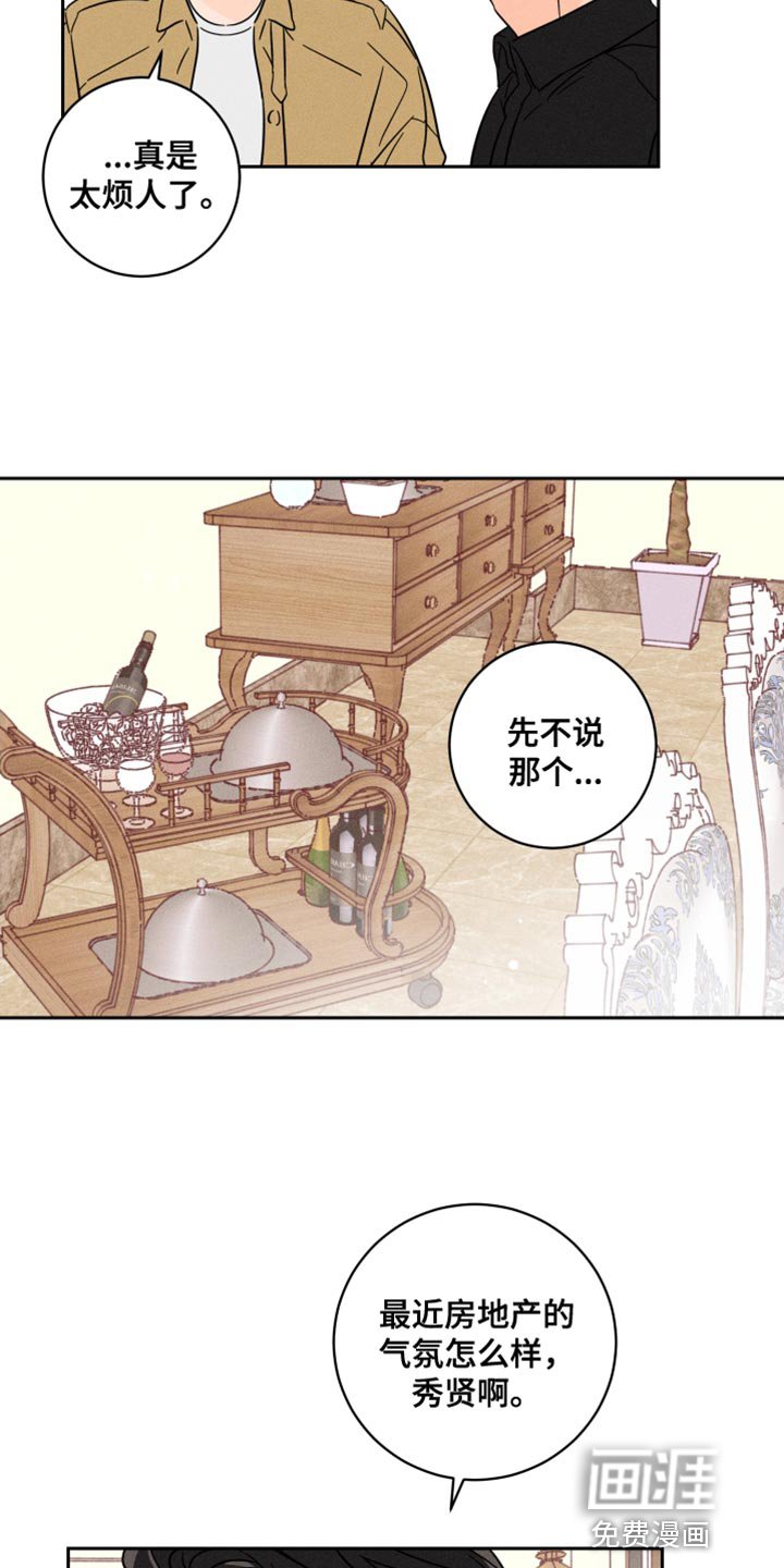 第22章：改变