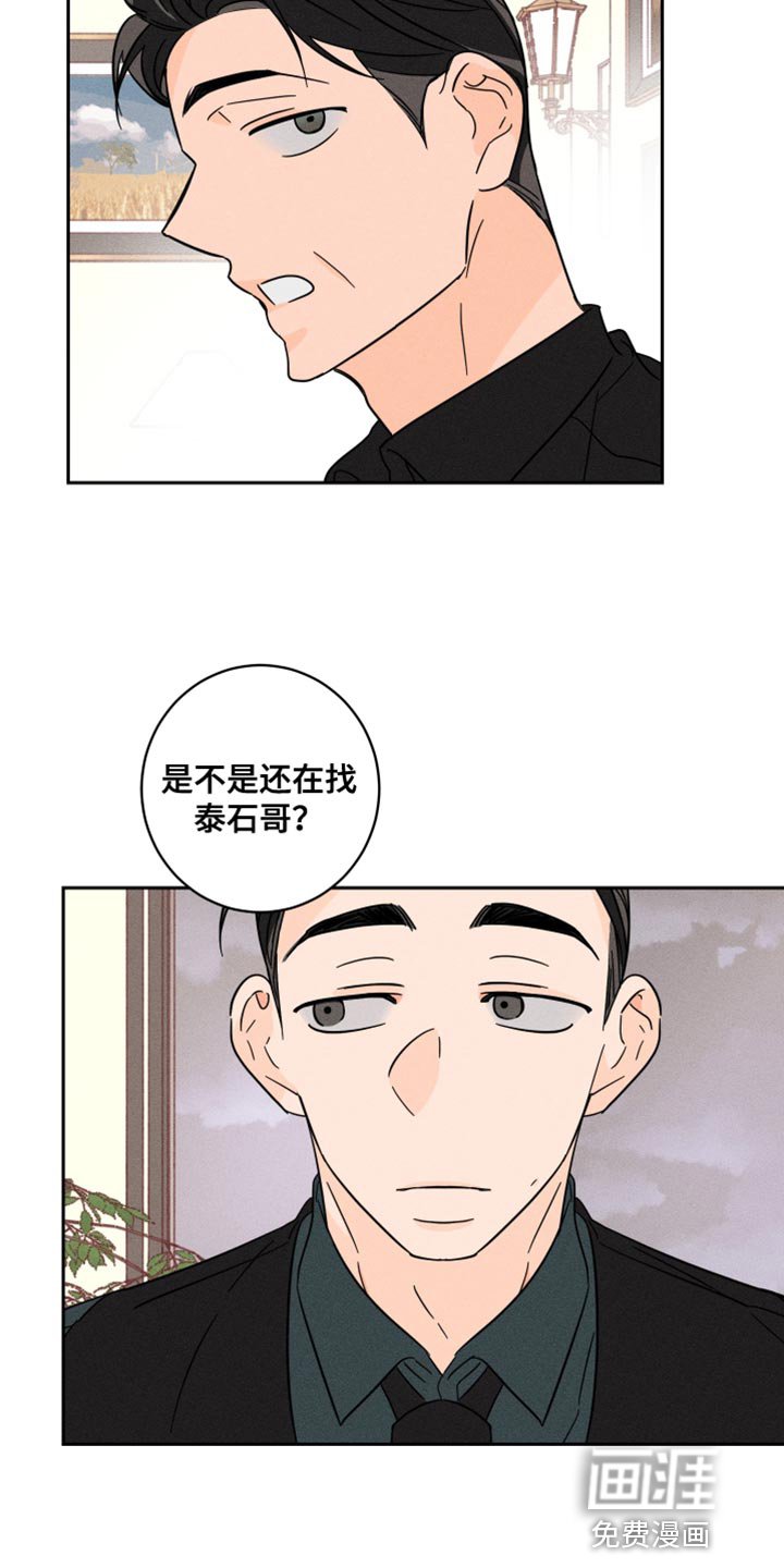 第22章：改变