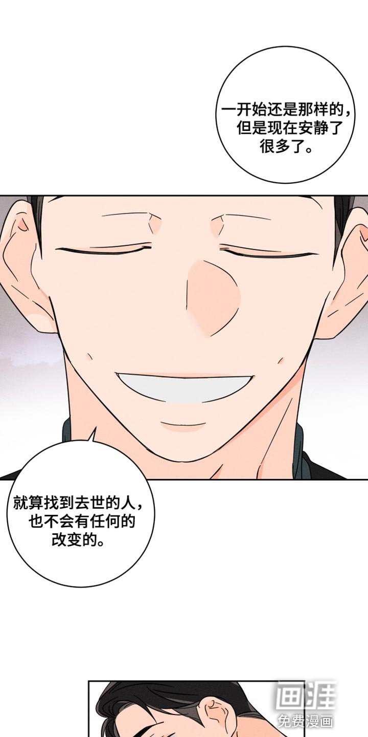 第22章：改变