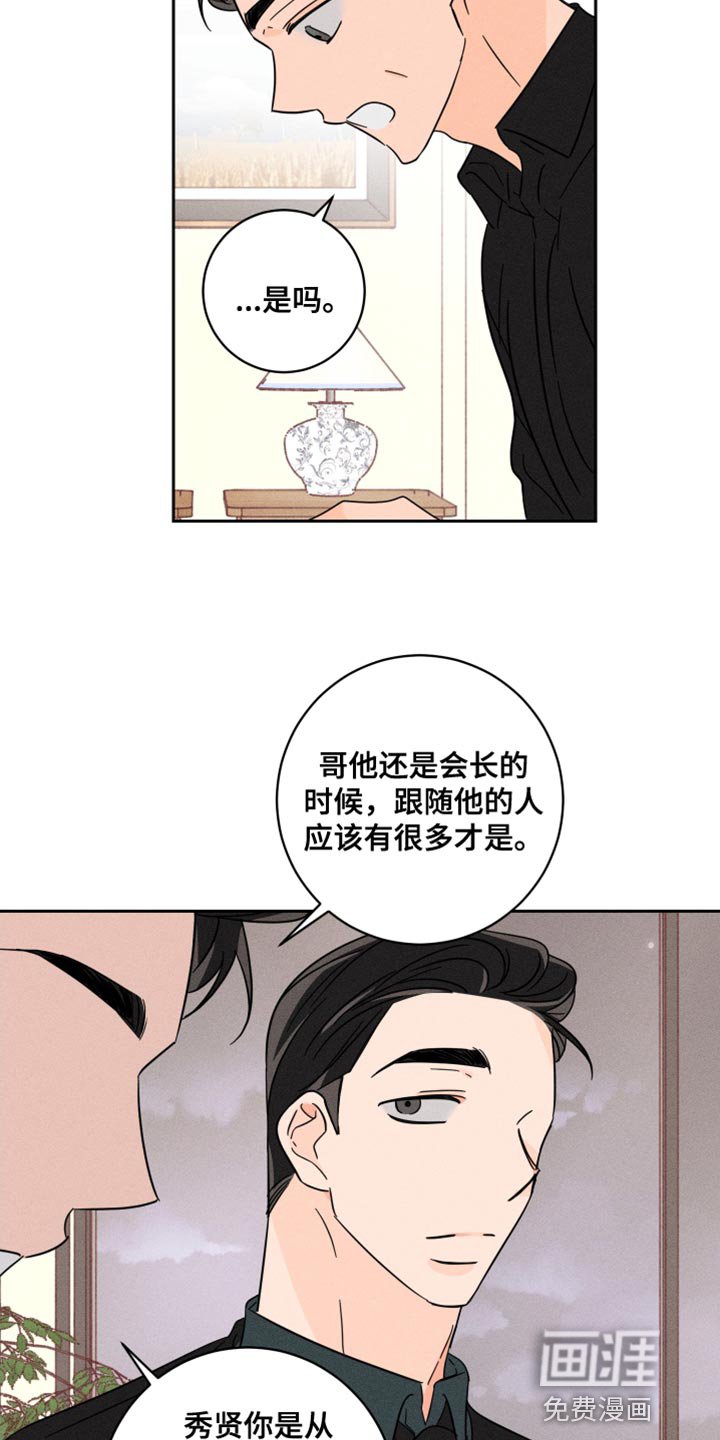 第22章：改变