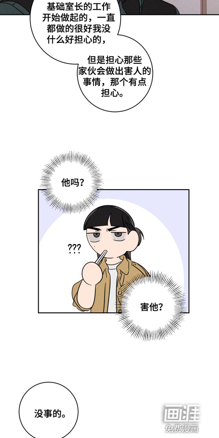 第22章：改变