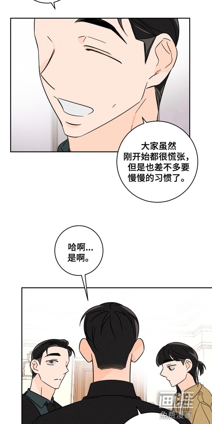 第22章：改变