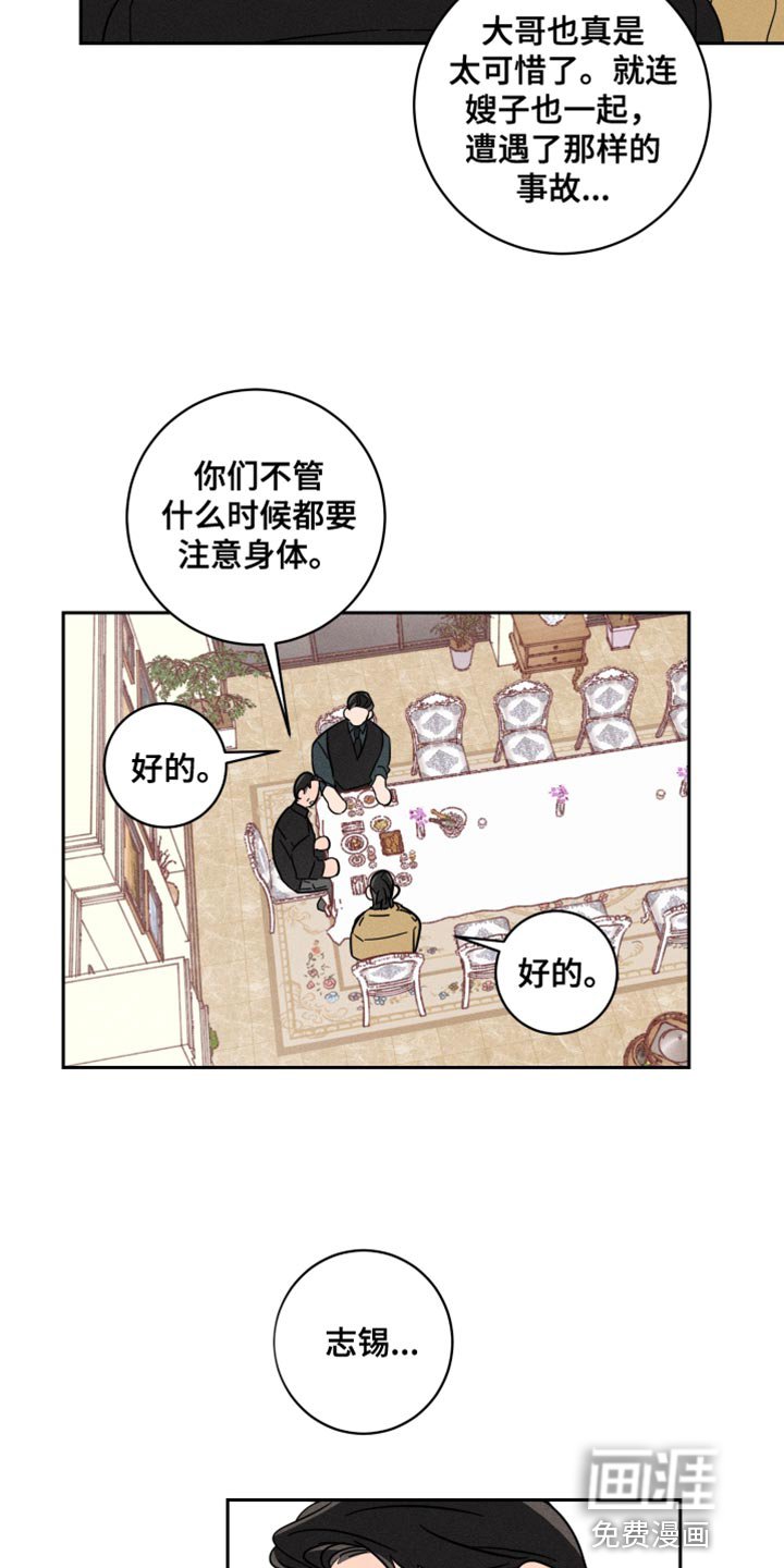 第22章：改变