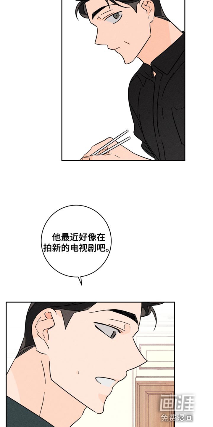 第22章：改变