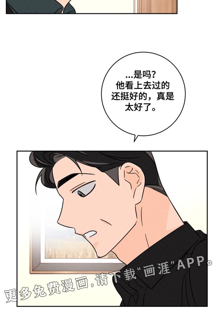 第22章：改变