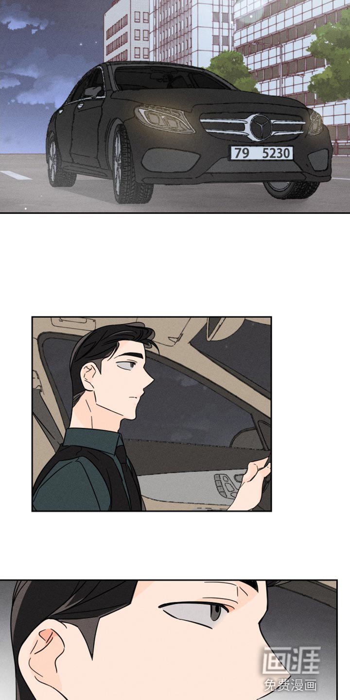 第23章：碍事的家伙