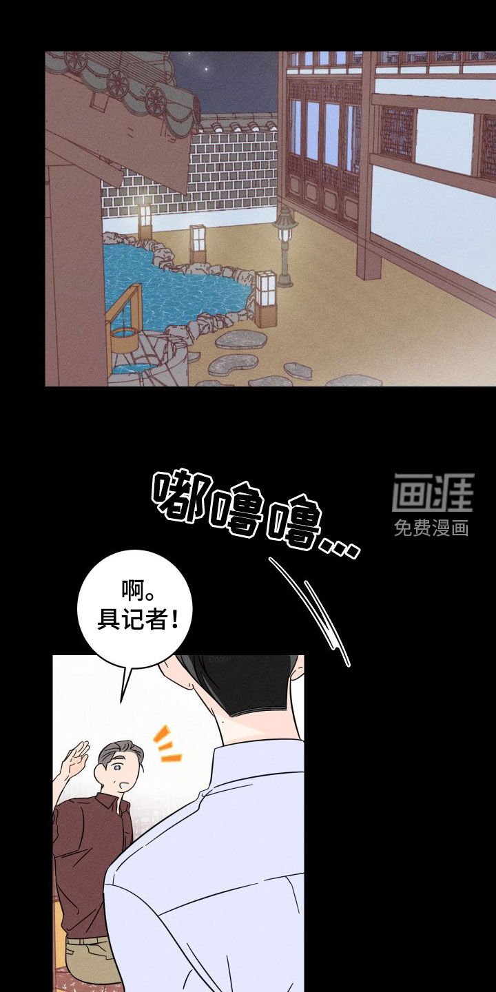 第24章：王牌