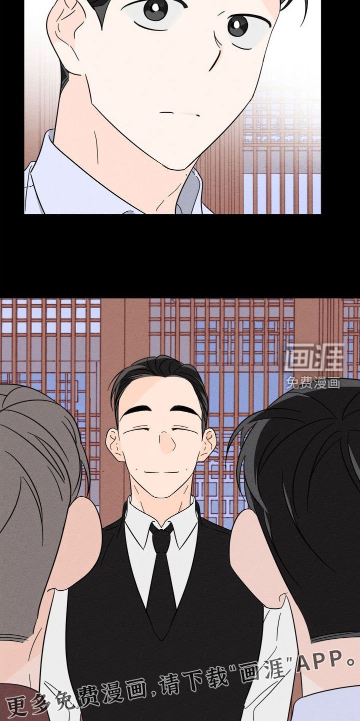 第24章：王牌