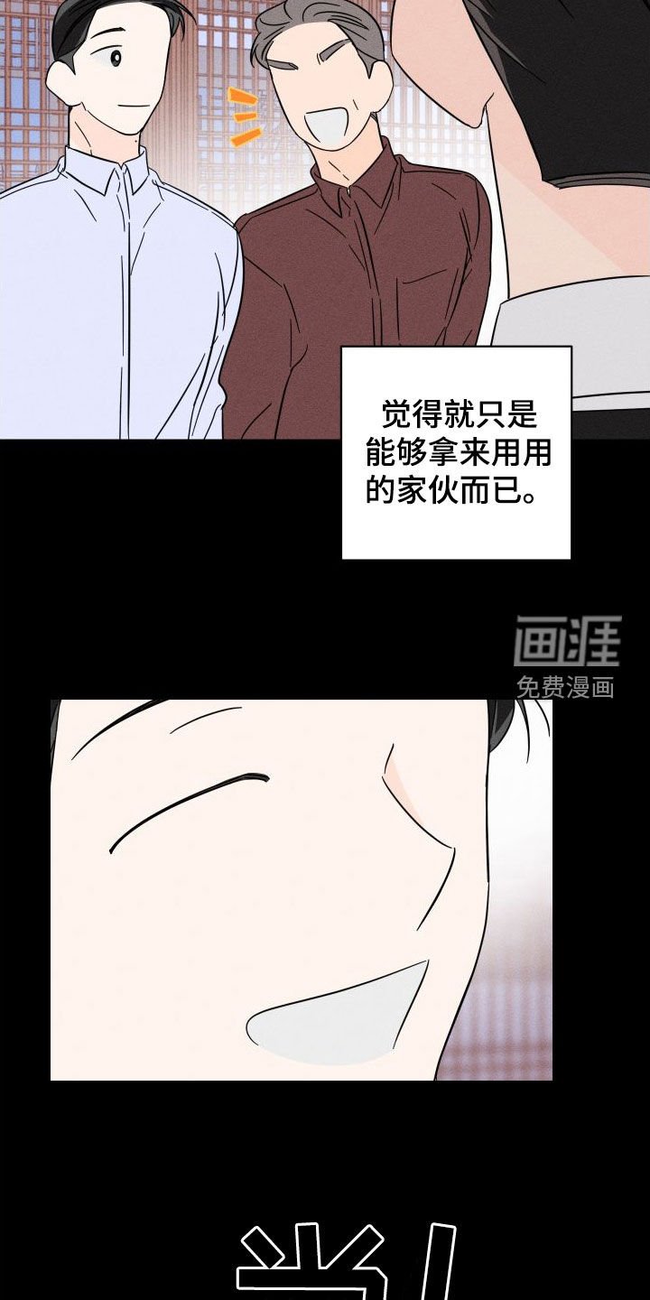 第24章：王牌