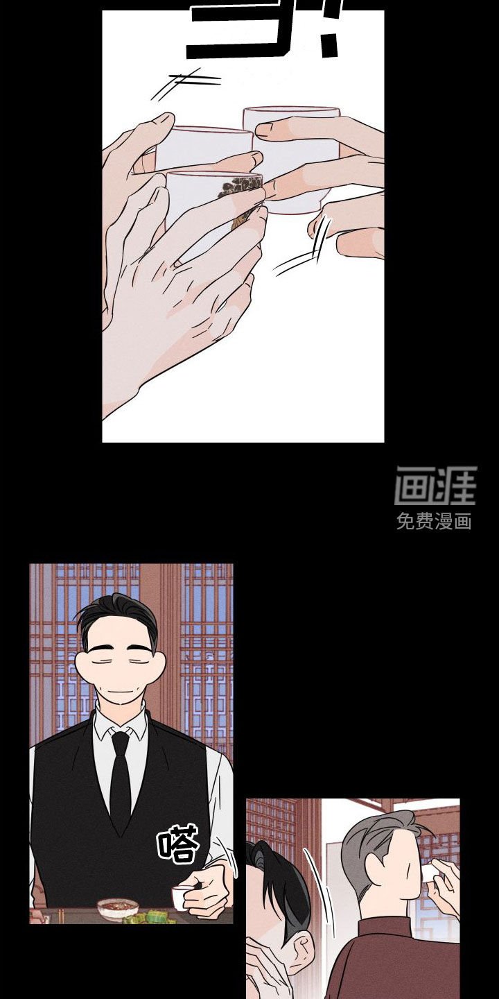 第24章：王牌