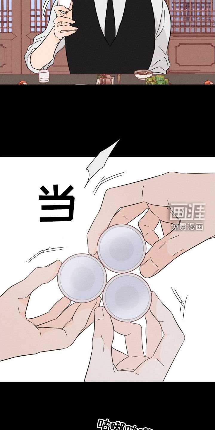 第24章：王牌