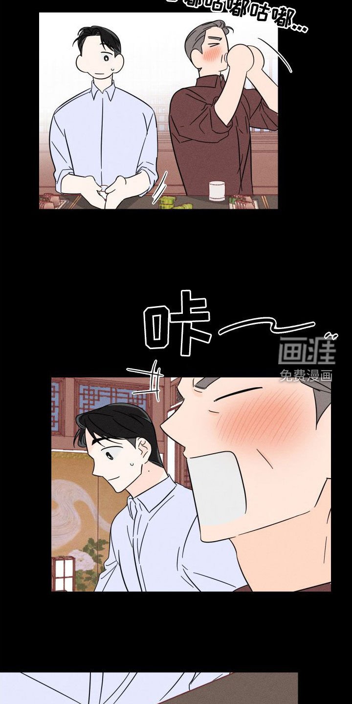 第24章：王牌