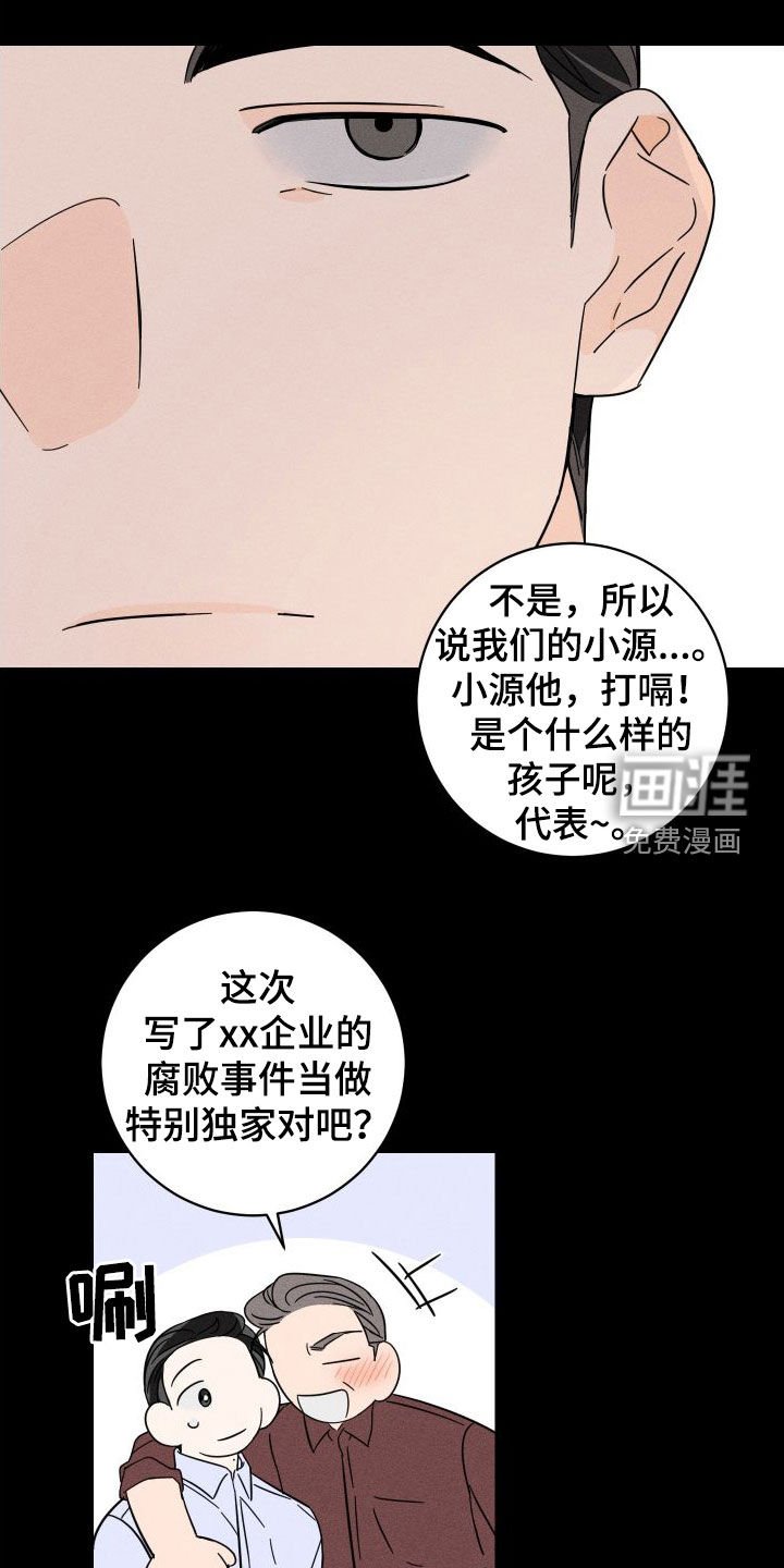 第24章：王牌