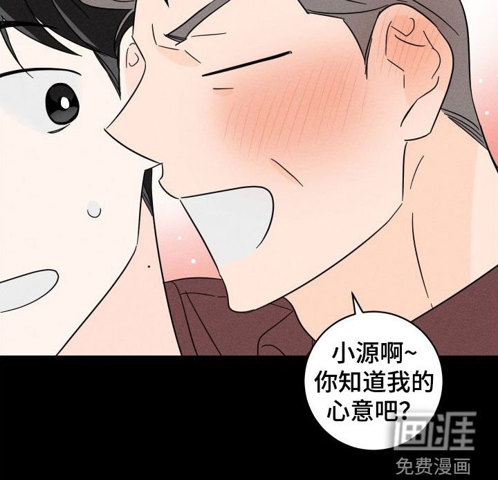 第24章：王牌