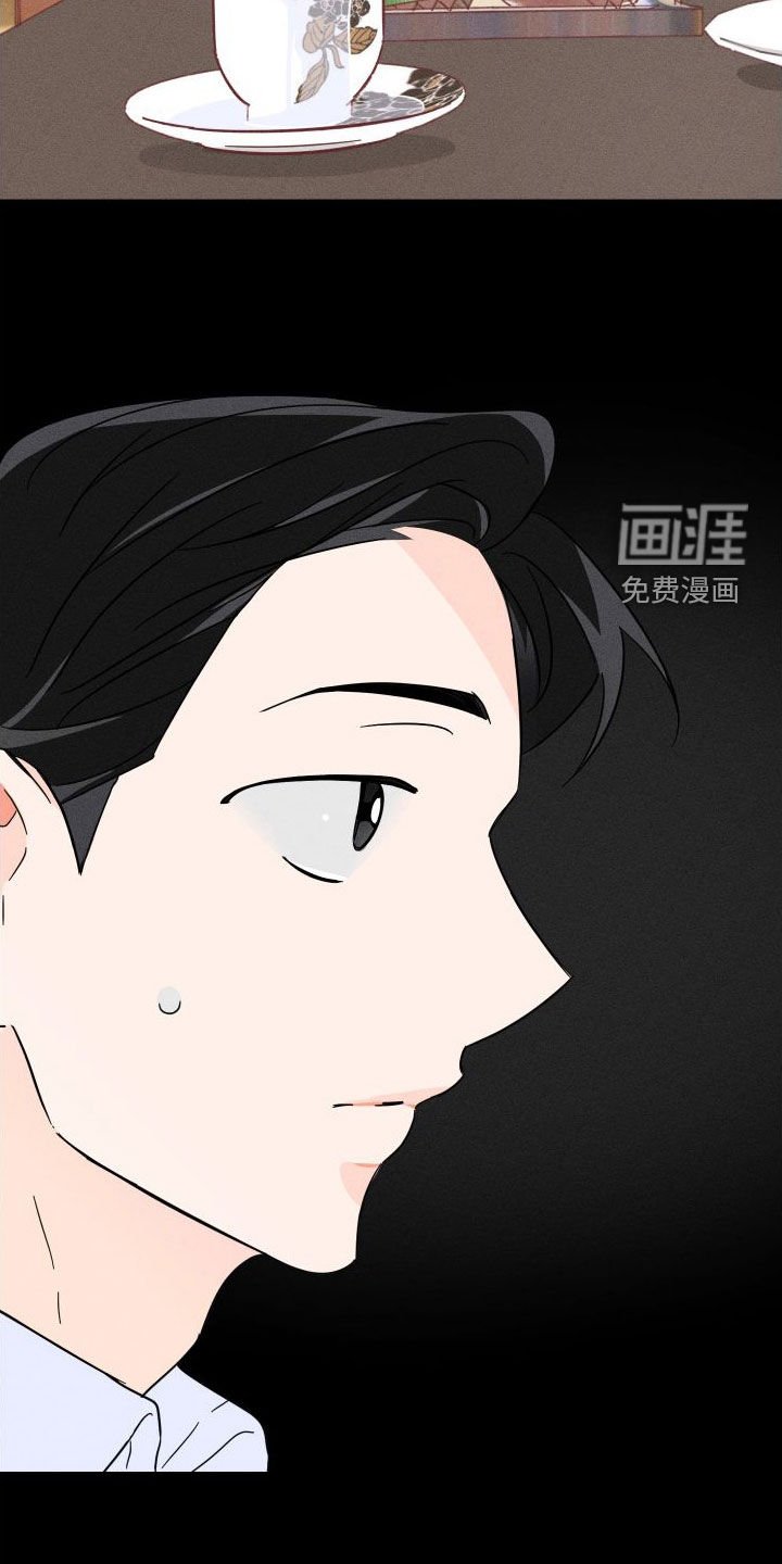 第25章：有趣的家伙
