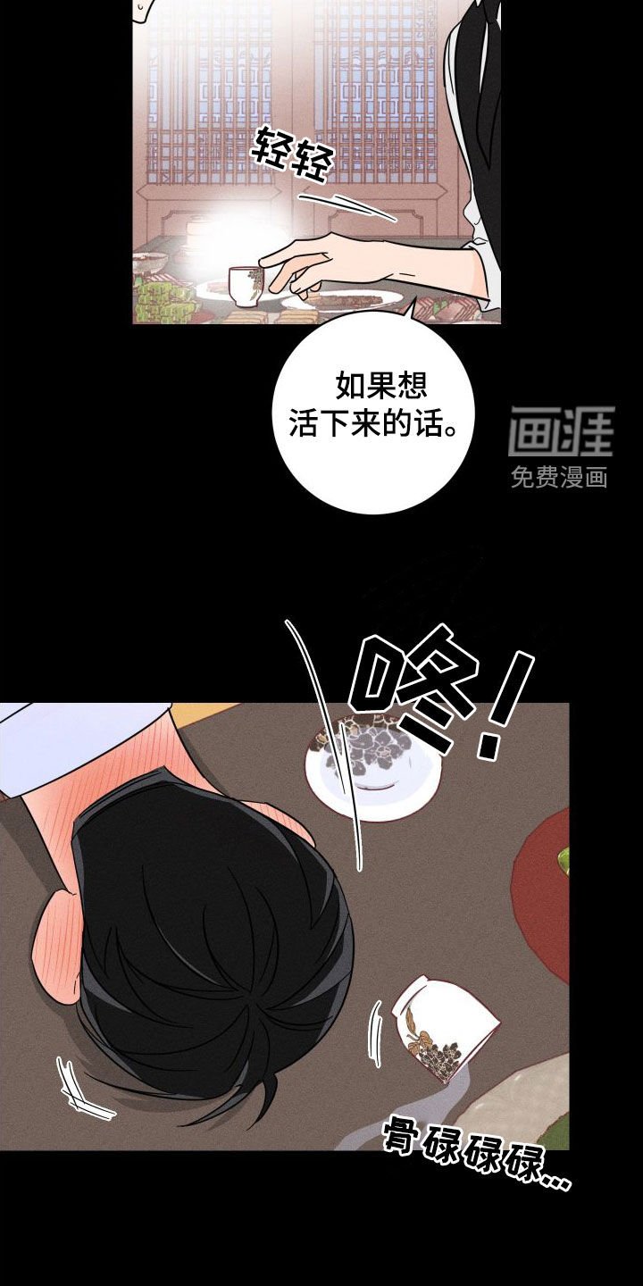 第25章：有趣的家伙