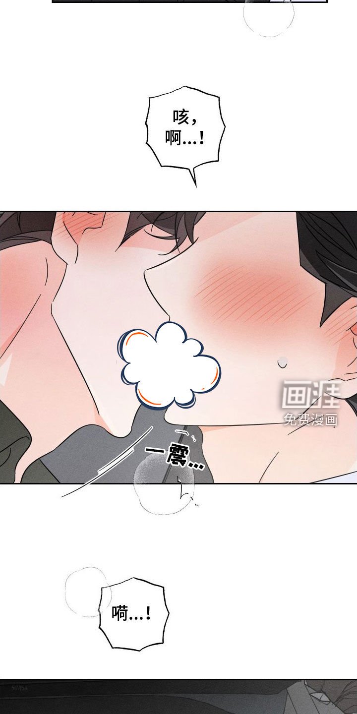 第25章：有趣的家伙