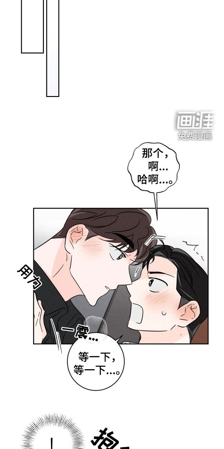 第26章：我会帮你的