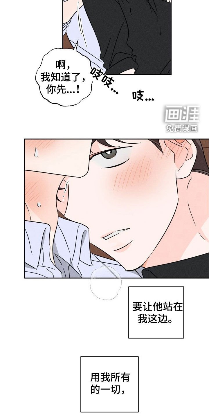 第26章：我会帮你的