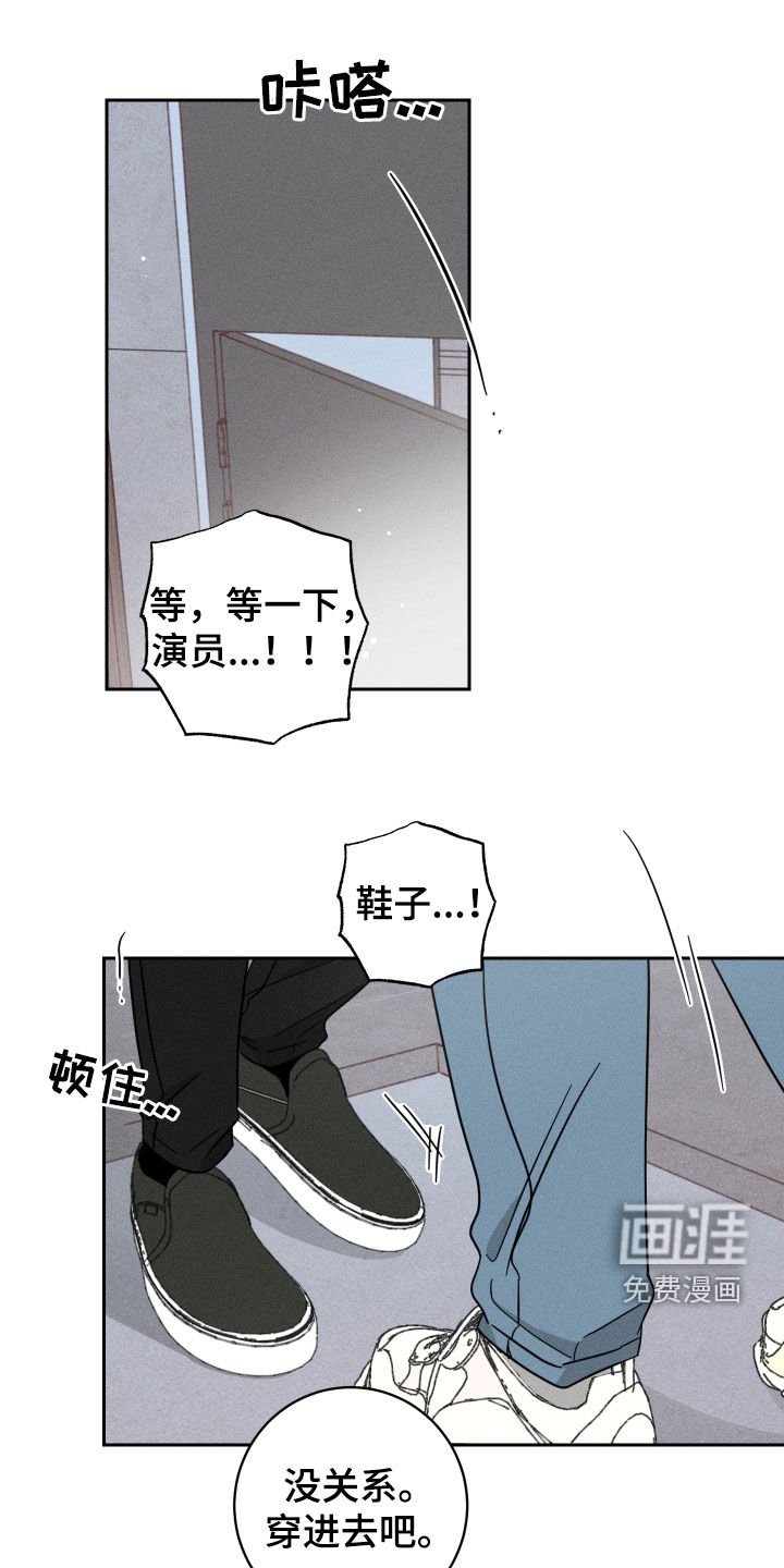 第26章：我会帮你的