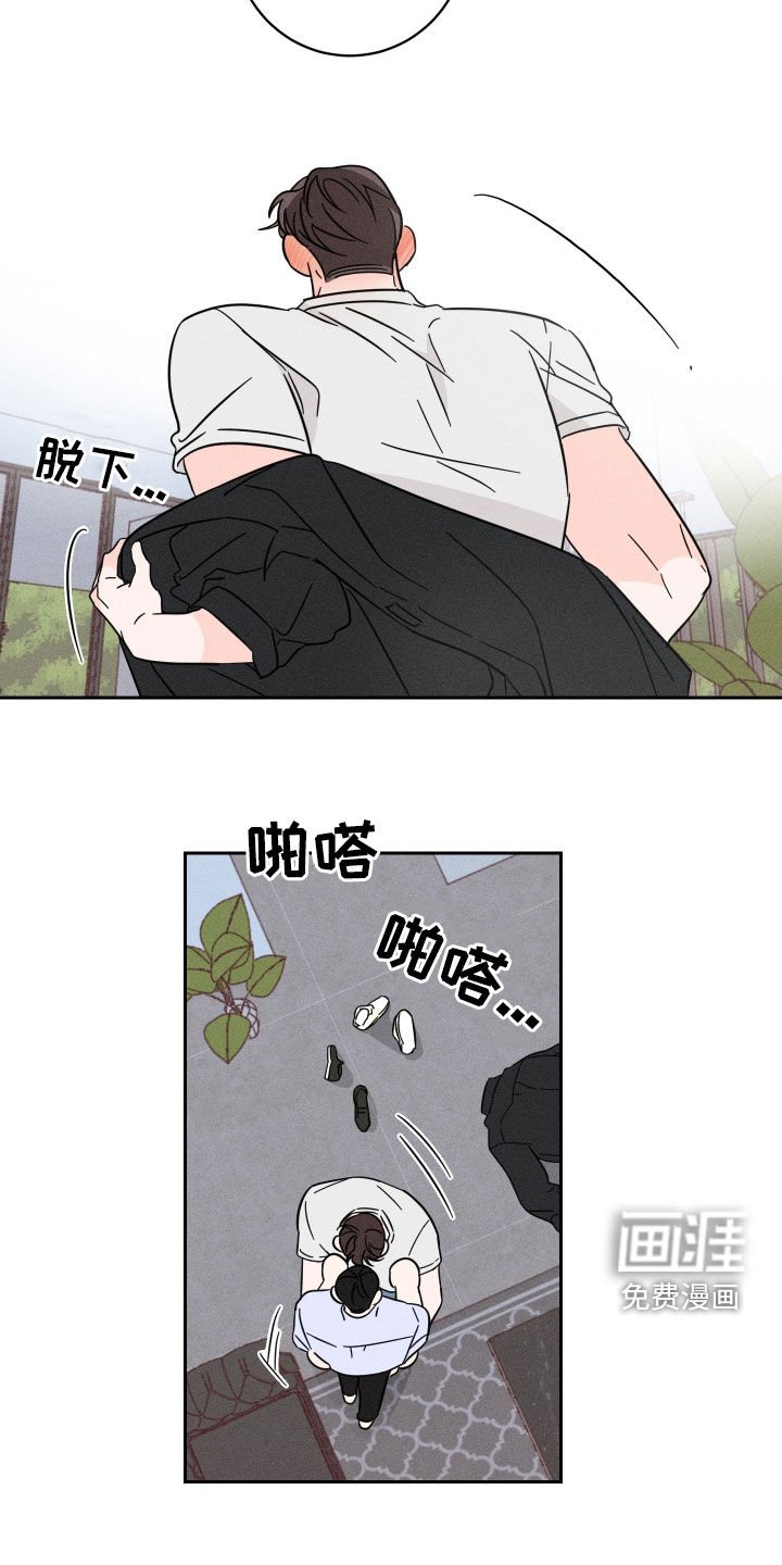 第26章：我会帮你的