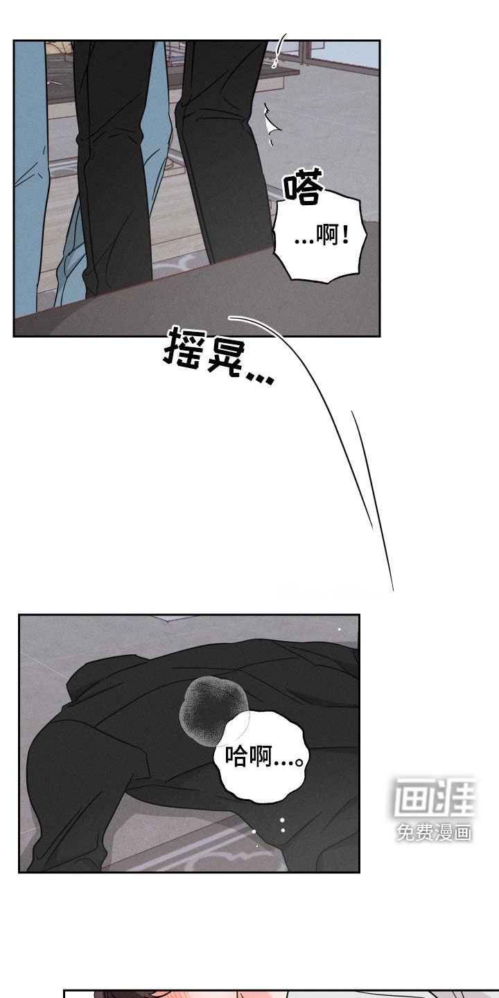 第26章：我会帮你的