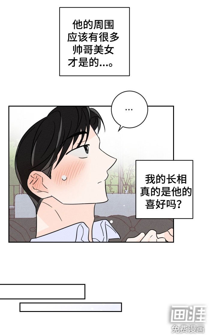 第26章：我会帮你的