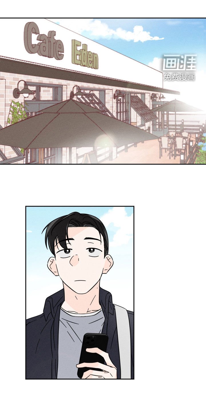 第27章：粉丝